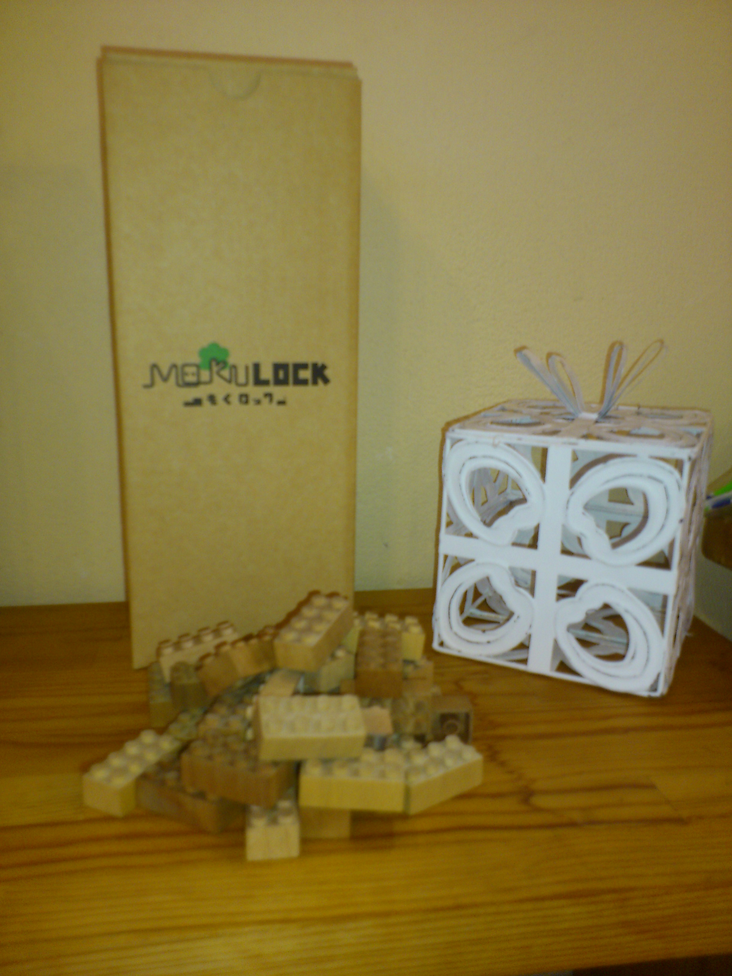 やすらぎと癒し