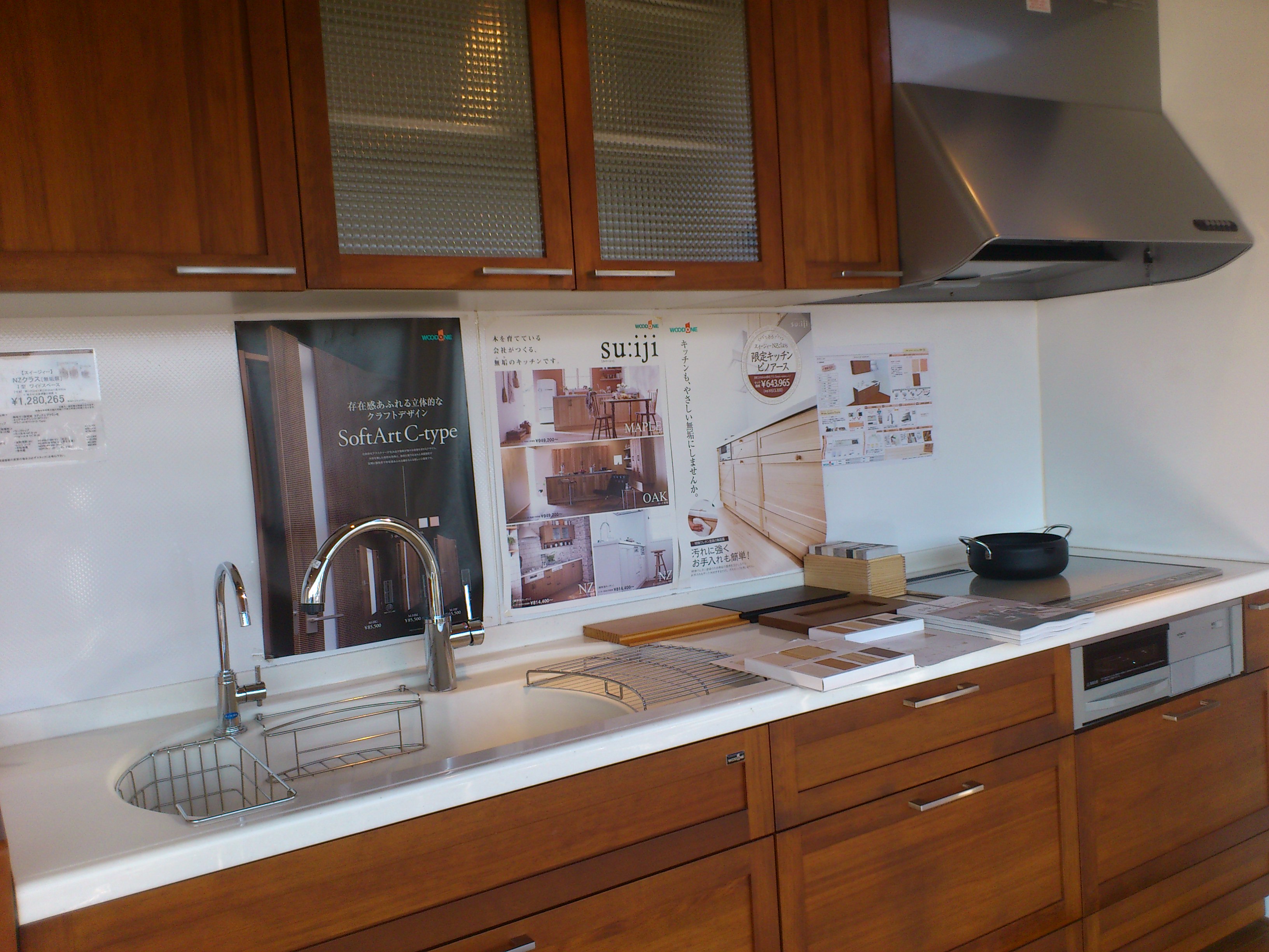 ☆リフォーム相談会・キッチン展示車☆