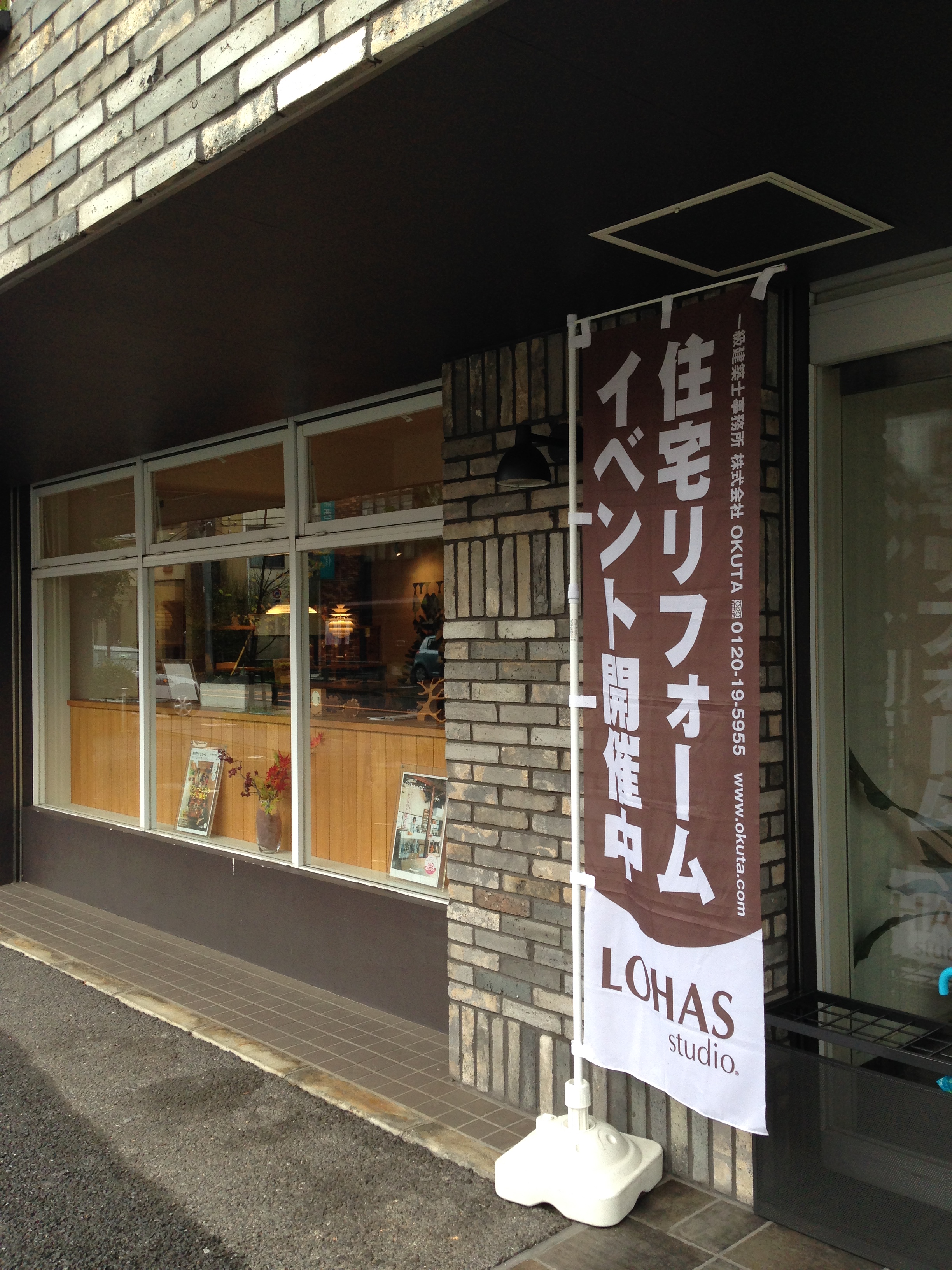 現場見学バスツアー出発！！