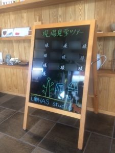 s-現場見学バスツアー写真　2月12日