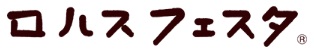9/16～18 ロハスフェスタ東京に出展します♪