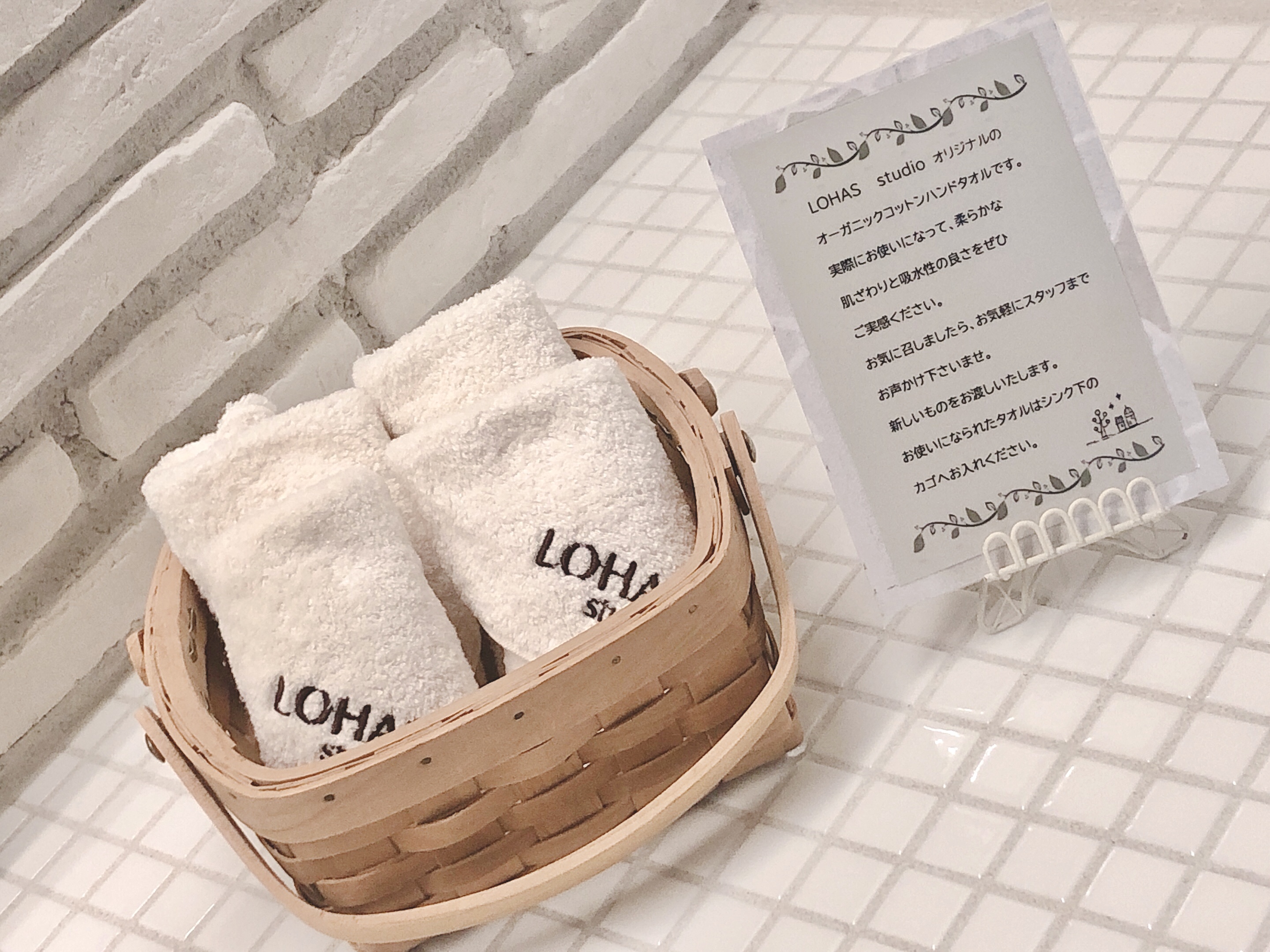 ♡肌触り抜群タオル♡