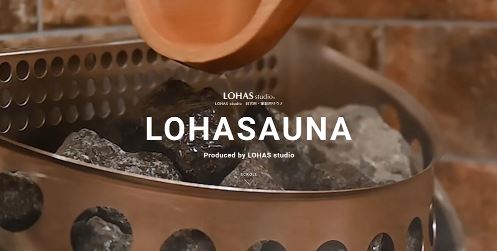 ロハサウナ
