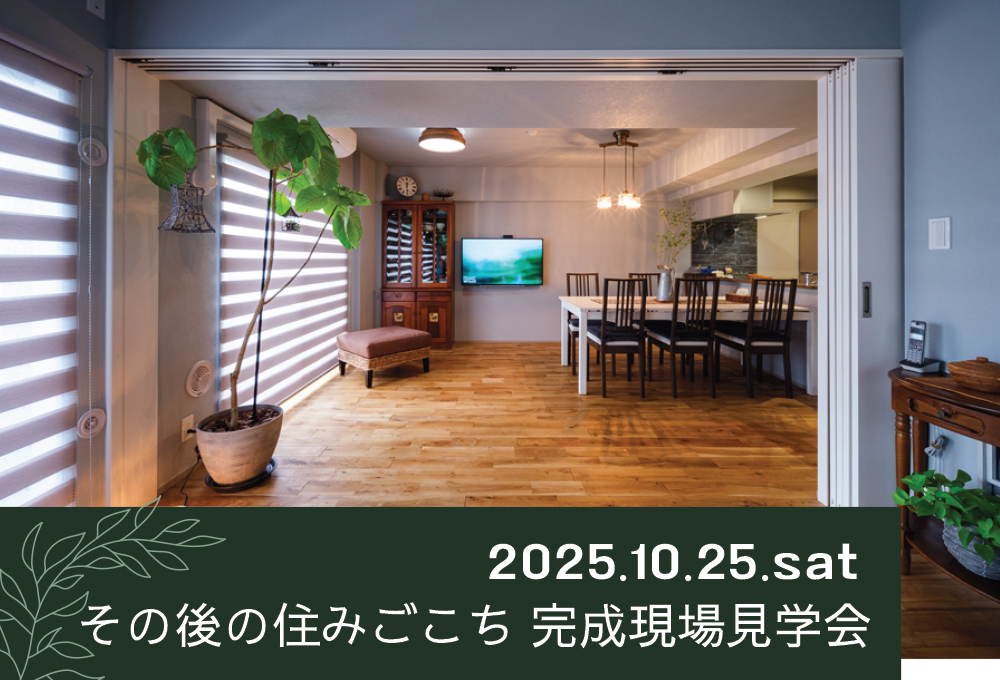 &#x1f33f;10月のLOHAS studioイベント情報【前編】～セミナー編～