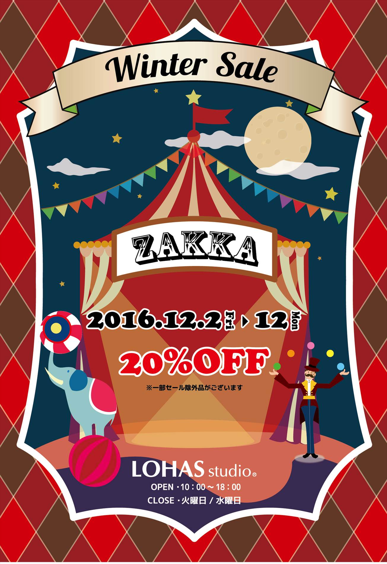 ★★　12月イベント情報　★★