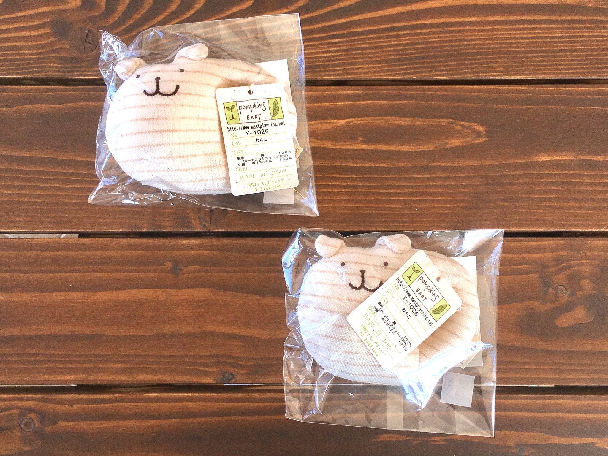 【ベビー雑貨入荷】ギフトにもおすすめ ＊ わんこ・くま・ウサギシリーズ