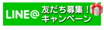 【本日より…♪】関東一の祇園祭＊熊谷うちわ祭