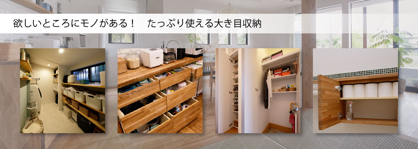 ＜熊谷店ﾘﾉﾍﾞ＞農機具小屋をﾘﾉﾍﾞｰｼｮﾝ！子育てしやすいｶﾘﾌｫﾙﾆｱｽﾀｲﾙへ…