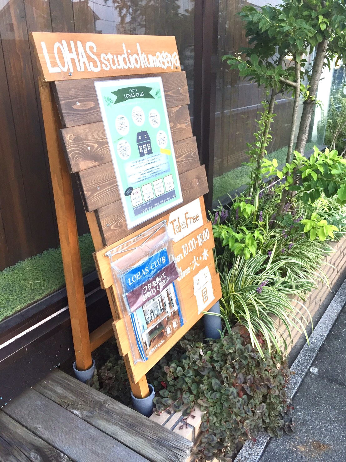 【バス停看板リニューアル】床材で看板を作ってもらいました＜熊谷店Handyman＞