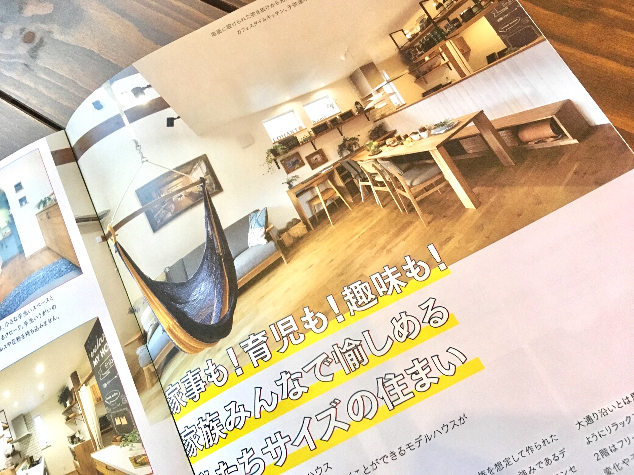 ＜No.62はブラウン＞秋のロハスクラブの会報誌が届きました＊