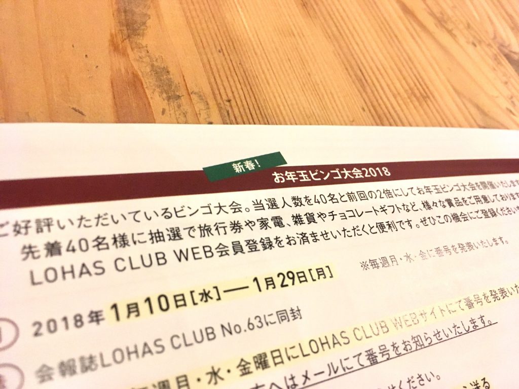 69E0BA20-EADF-40B1-AAA0-0B46A1F2C1AD