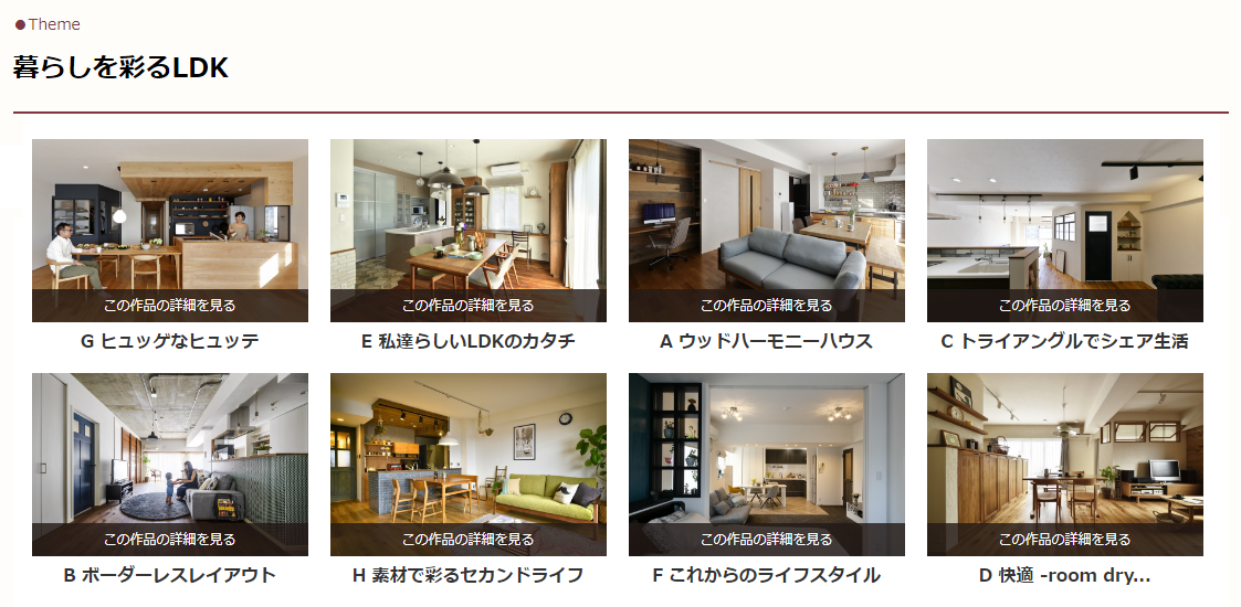 【本日スタート!!!】＜第3回＞LOHAS studio Design Contest 2018