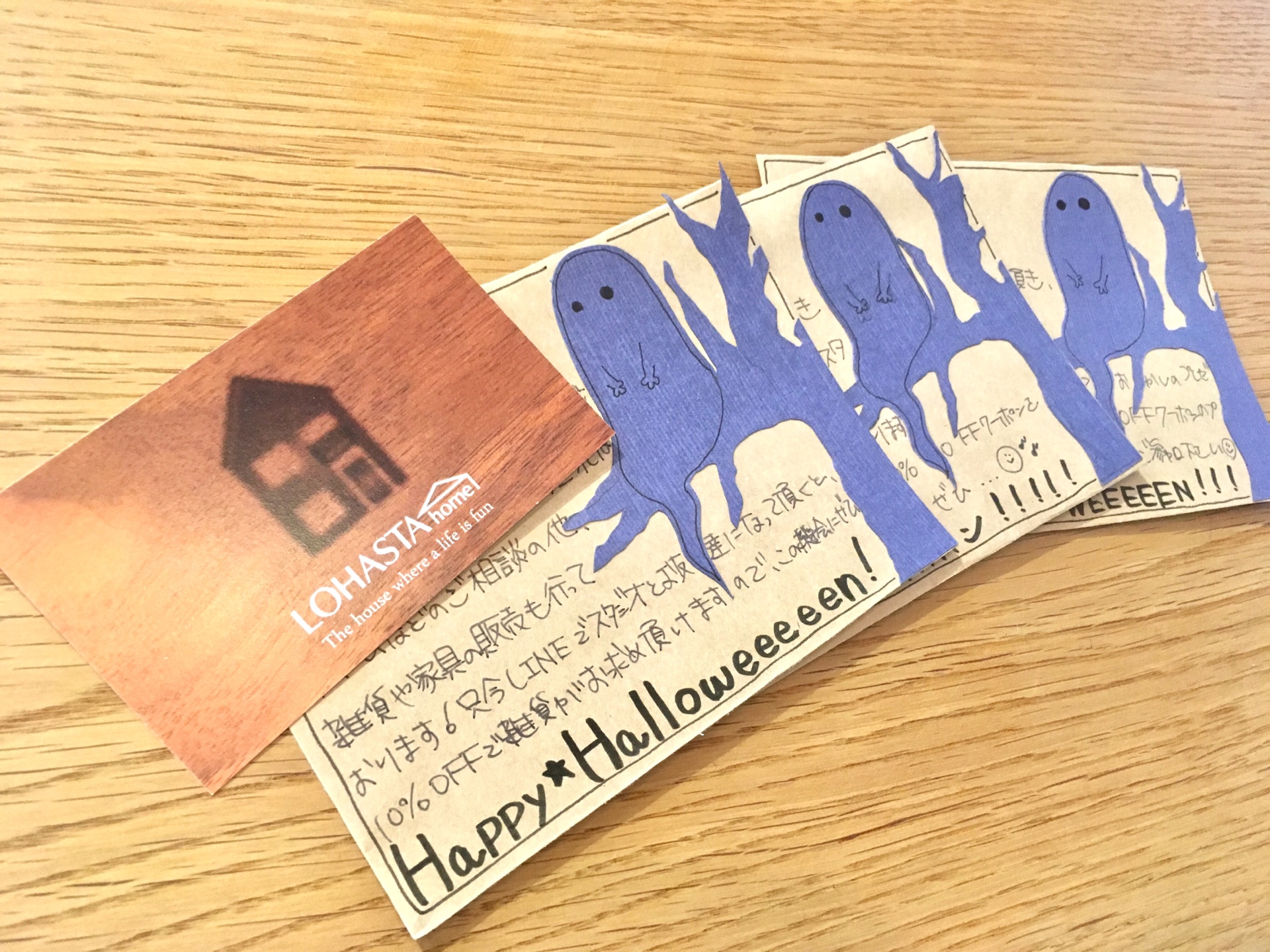 【ウェルカムカードのデザインはその日限定!】10月はハロウィン仕様でした＊LOHAS studio熊谷