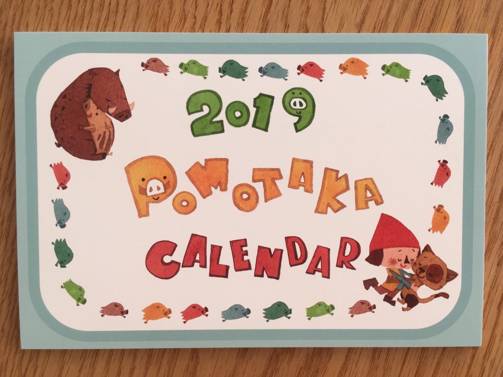 0098D848-B409-464D-84AD-E9F27BE956D4