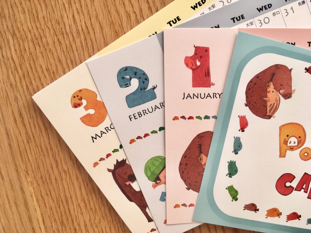 4643944F-B65D-4BF2-8E11-A3AD1CCA91F9