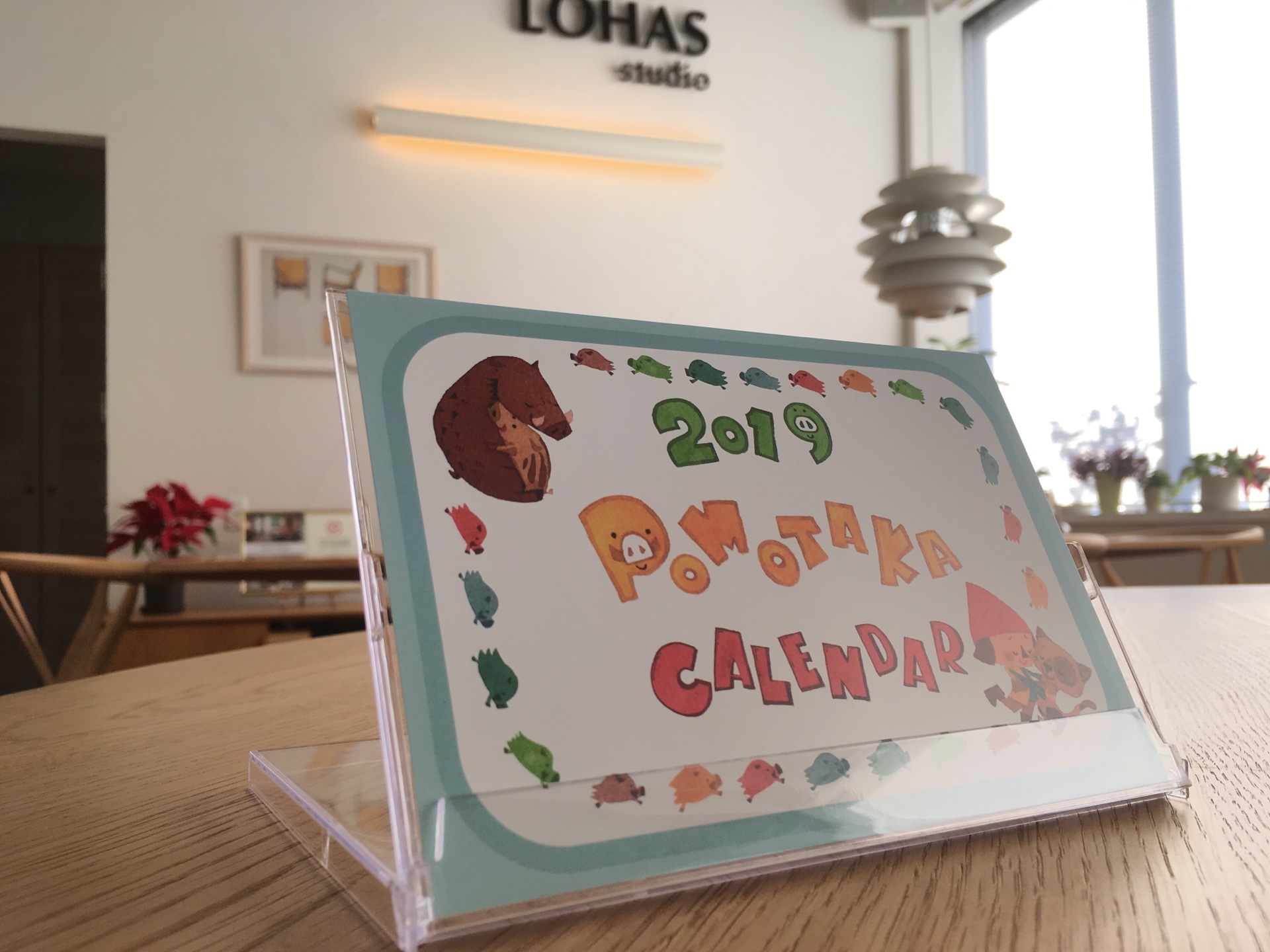 【2019年は卓上タイプ】ゆるーいイラストがかわいい「POMOTAKAカレンダー」