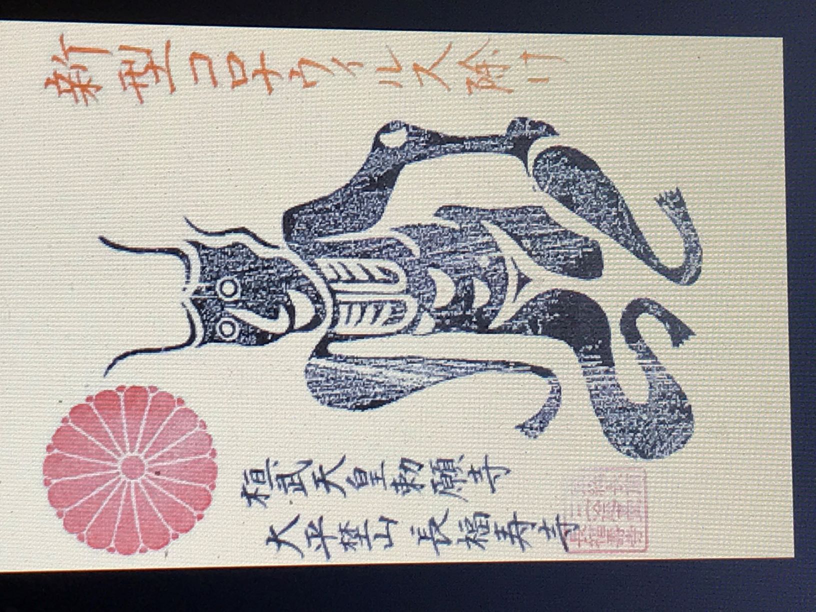 コロナウィルス対応最後はここですか。