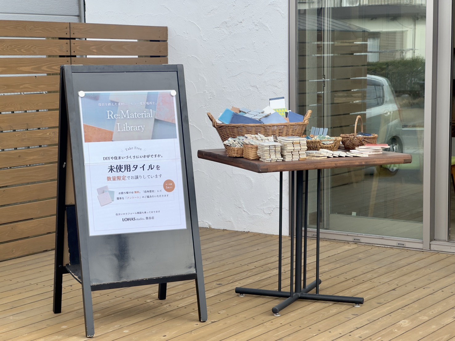 未使用タイルを無料配布｜Re:Material Library はじめました