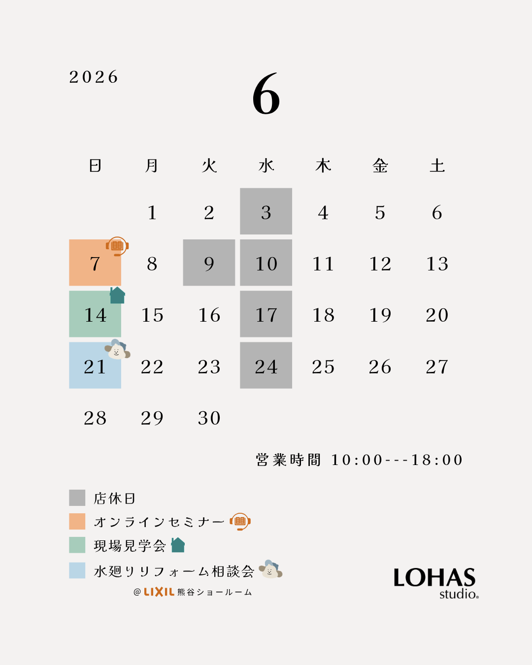 営業カレンダー