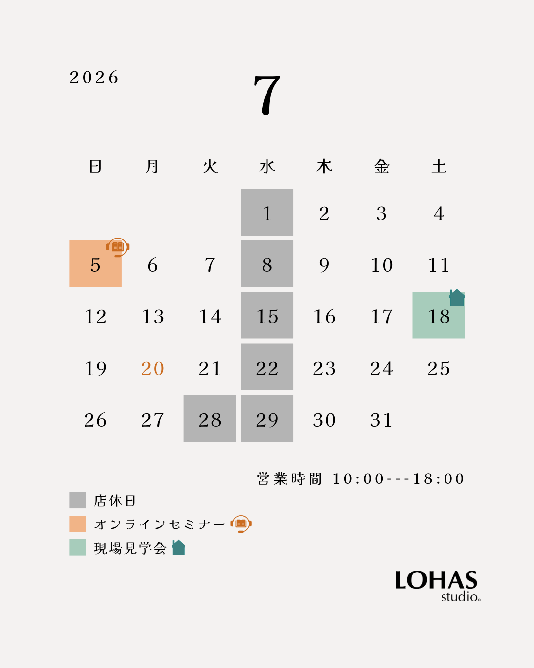 営業カレンダー