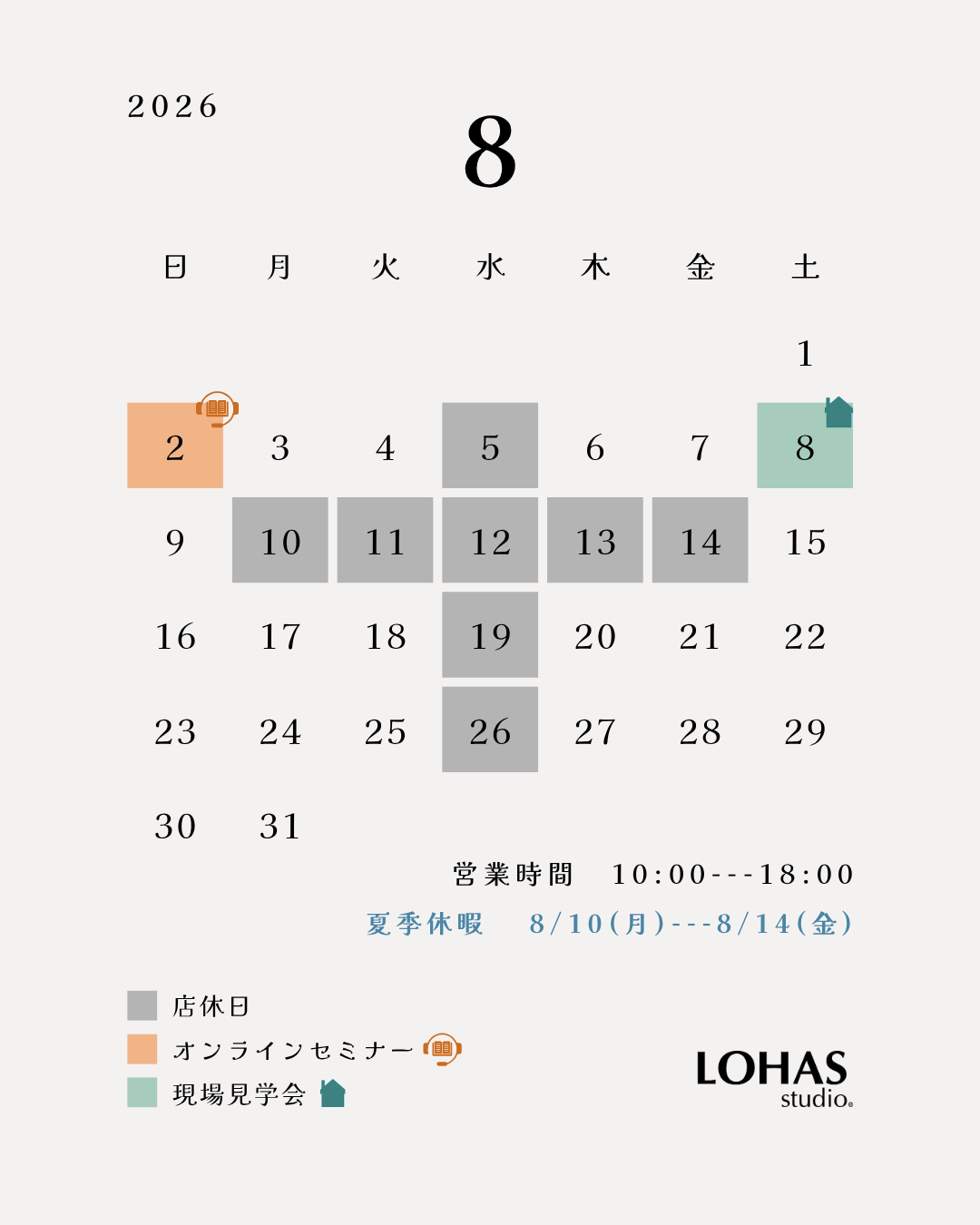 営業カレンダー