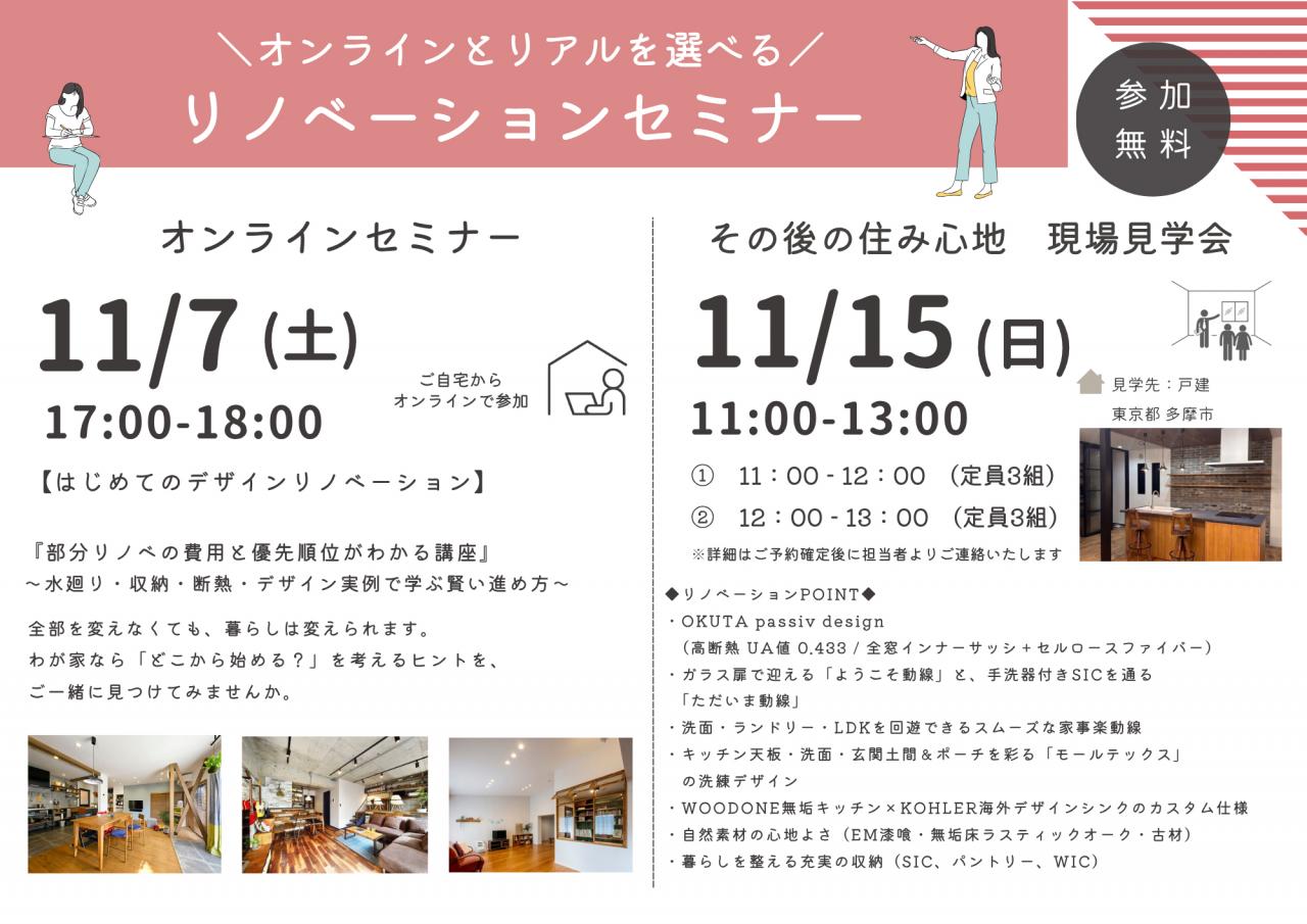 202611event (1)