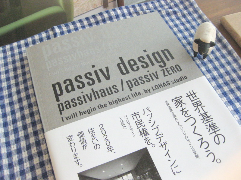 passiv designムック本発売中