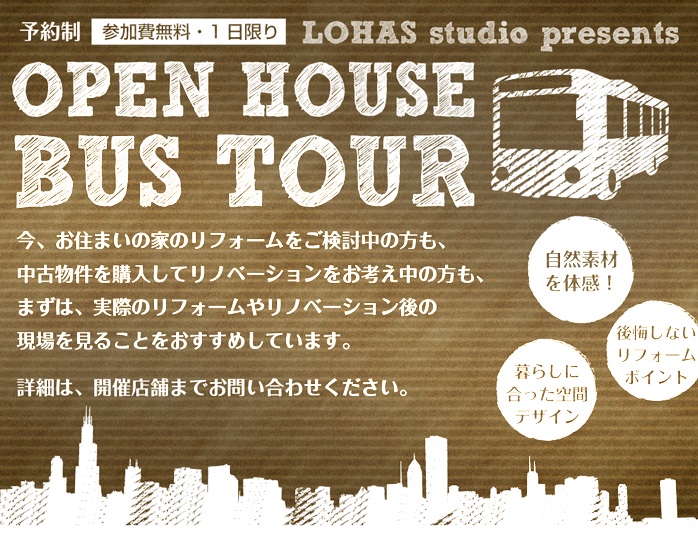 11月錦糸町店イベント情報