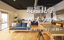 そろそろ春の予感♪