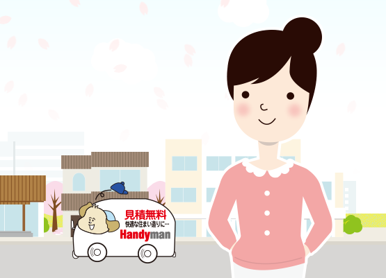 母の日のプレゼントにいかがですか？②お家のメンテナンス編