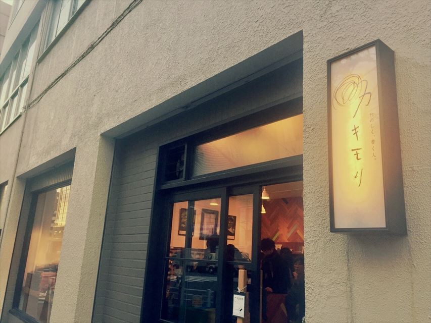 ファイル 2017-02-17 10 37 59_R