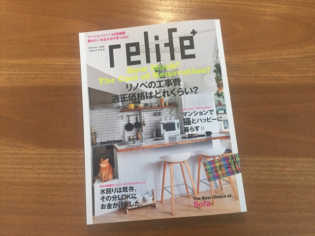 ファイル 2017-12-16 9 15 29_R