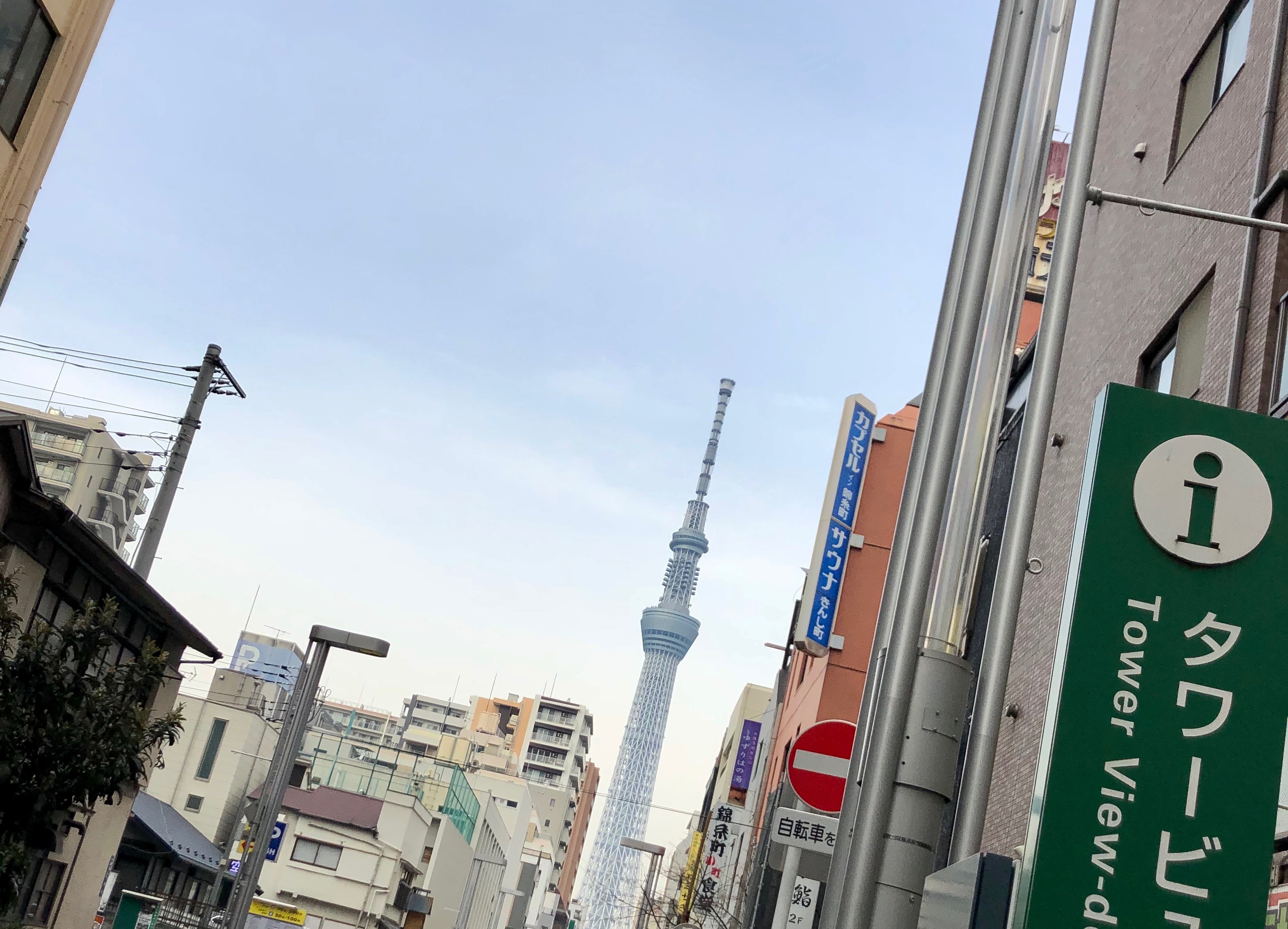 *+雪が降りそう…？+*