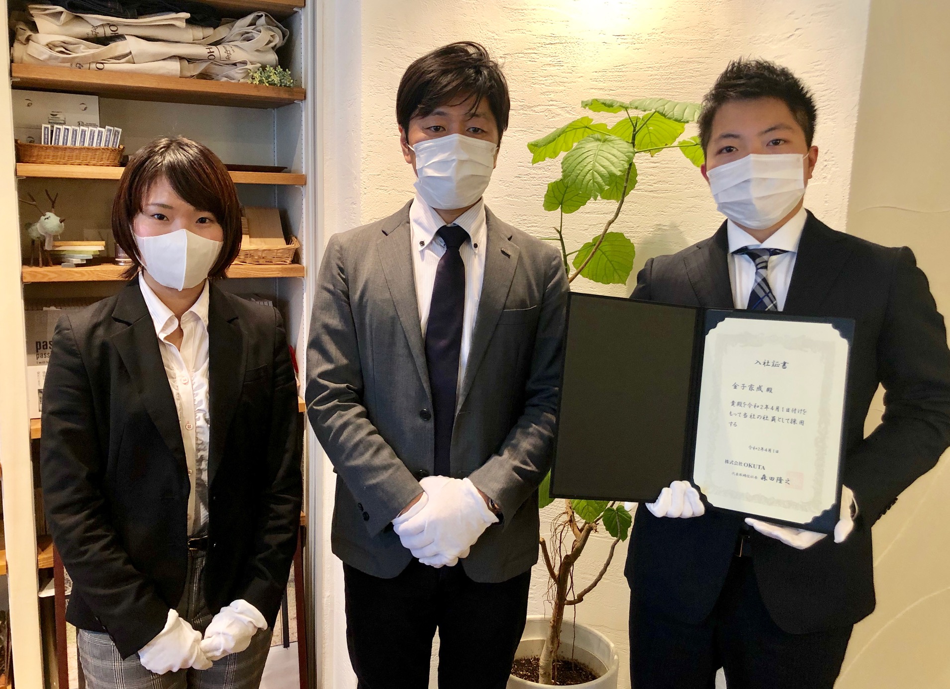 オンライン入社式