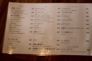 iijima cafe menu