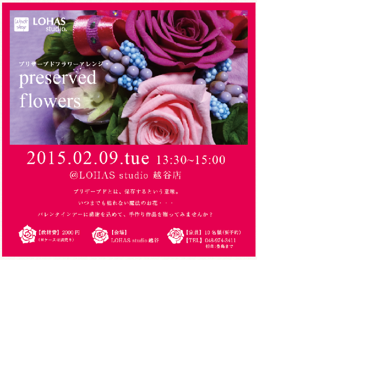 初詣～今年一年良い年になりますように・・・～