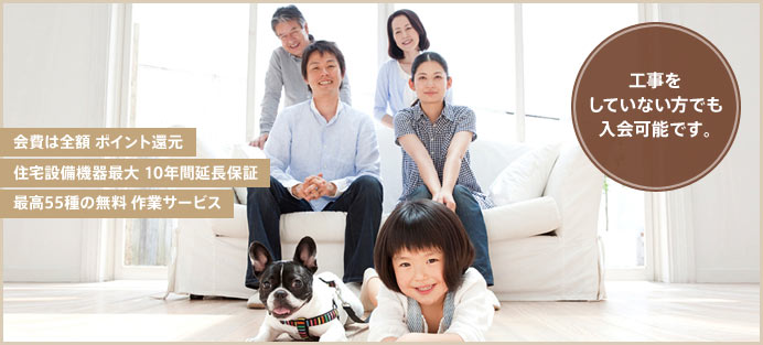 白アリの発生する季節です～防蟻処理～