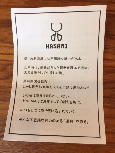 実りの秋❁～LOHAS studio津田沼店より♪～