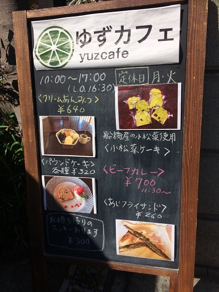 国産自然塗料のLOHAS OIL～こんなにカラーがたくさん！！～