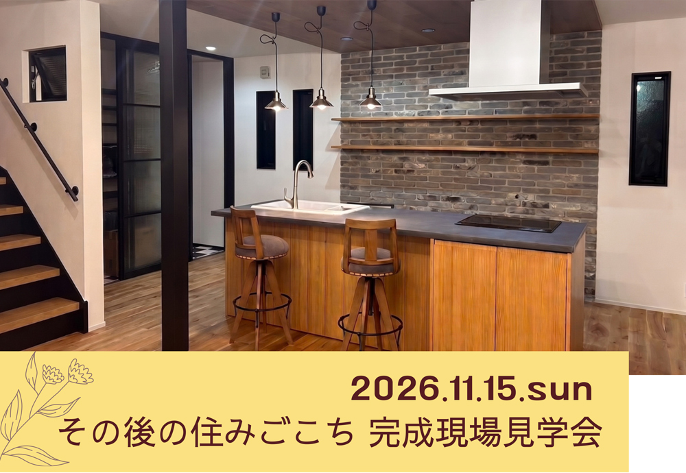 20261115_tokyo