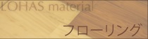 b-material