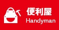 b-handy