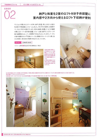 b-1205-magazine-002