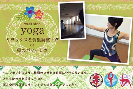 b-0124-yoga-003