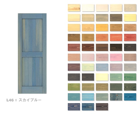 カラーシュミレーション