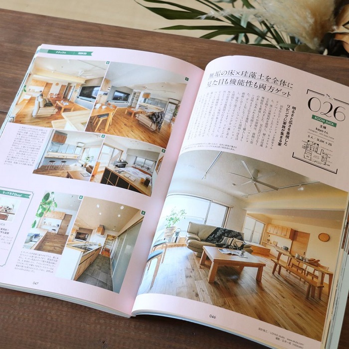 雑誌掲載＊『InRed特別編集 大人女子の素敵部屋 BEST100 ROOMS』