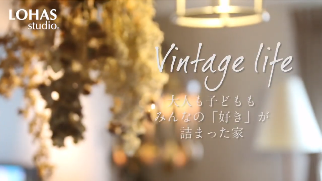 ▼▽▼マンション中古リノベ＆戸建パッシブデザインリノベを体感できる‼オンラインイベント開催▼▽▼