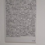 IMG_20160113_124744-225x300