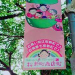 16-08-25-16-23-52-059_deco