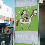 16-08-25-16-24-37-100_deco